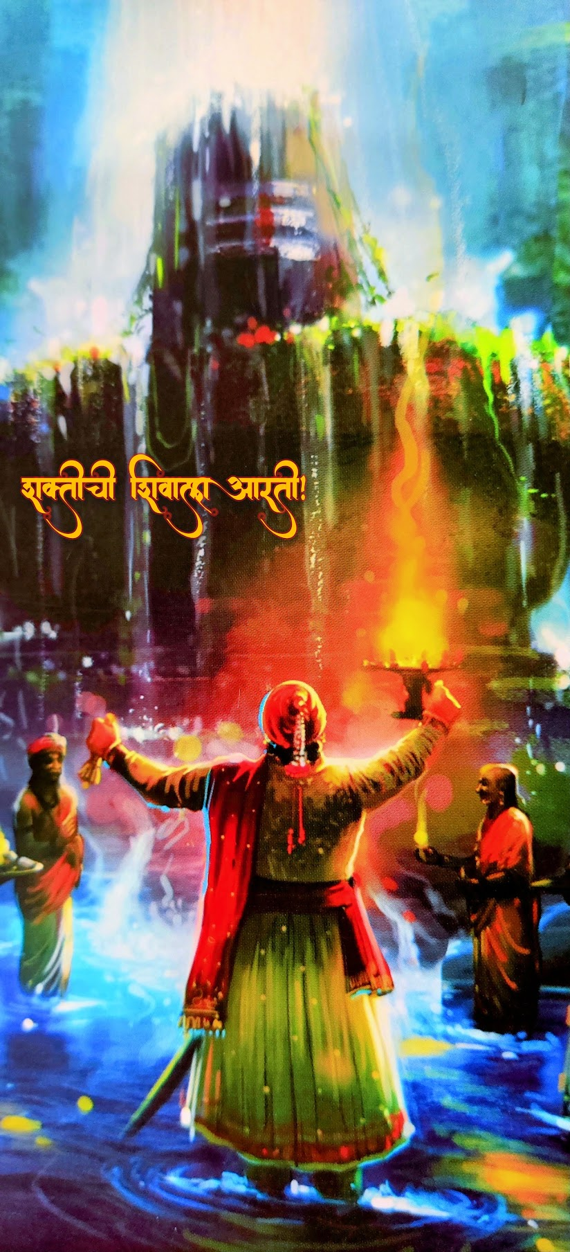 A vivid ceremonial aarti scene with fire and Marathi words
